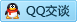 QQ在线咨询963310809